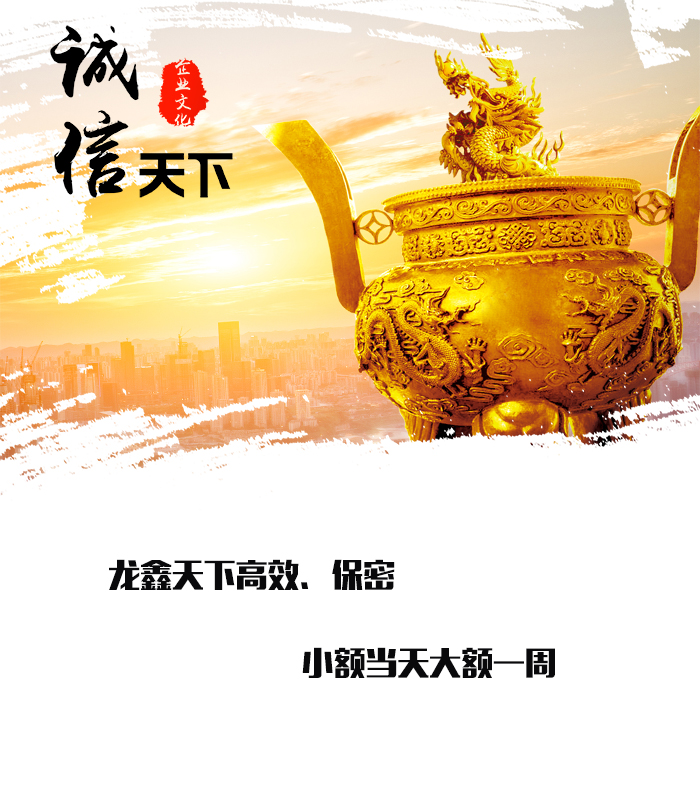 石碌镇要债公司